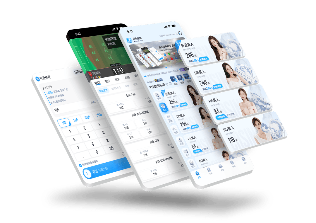米兰体育APP